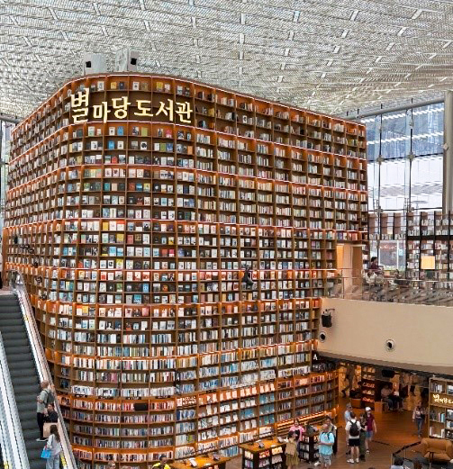 ピョルマンダン図書館