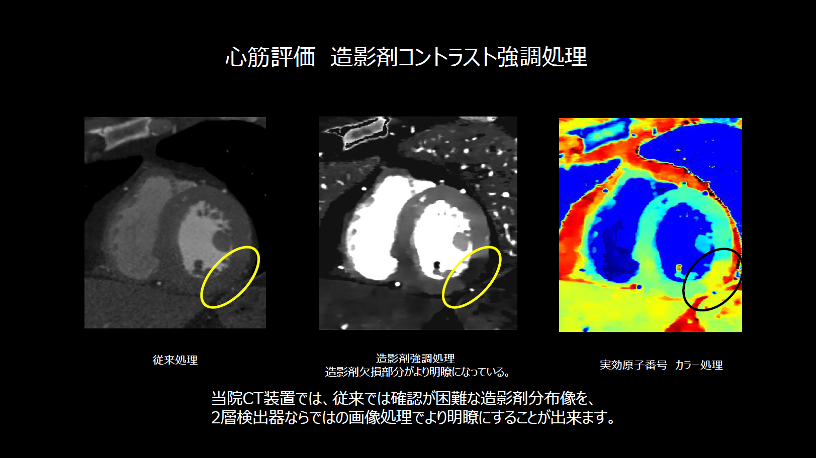 当院リハビリテーション室の特徴