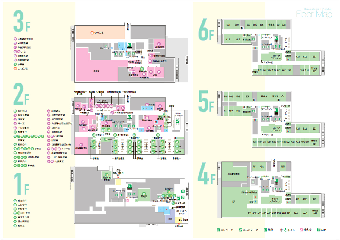外来・病棟 フロアマップ