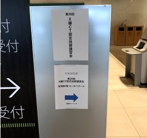 X線CT認定技師 講習会テキスト 第6版 61X5UjnwWeL._UF350,350_QL50_.jpg